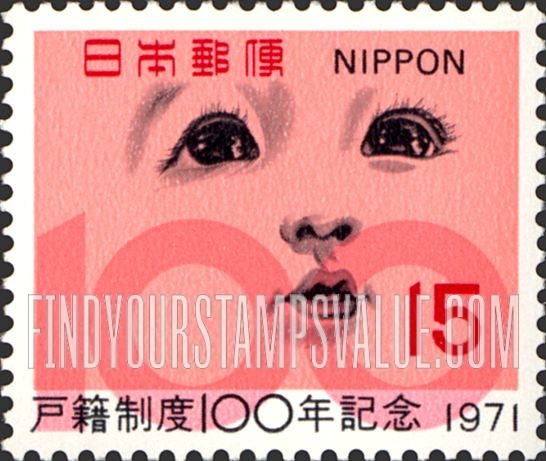 FindYourStampsValue: Child’s Face and “100” - 子どもの顔と「100」