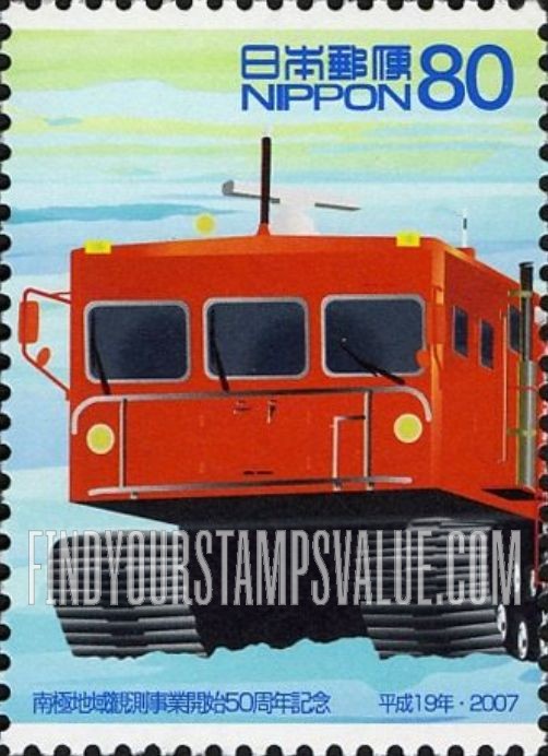 FindYourStampsValue: Snowmobile with cabin - 雪上車