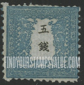 FindYourStampsValue: Dragons and Denomination-龍と名称