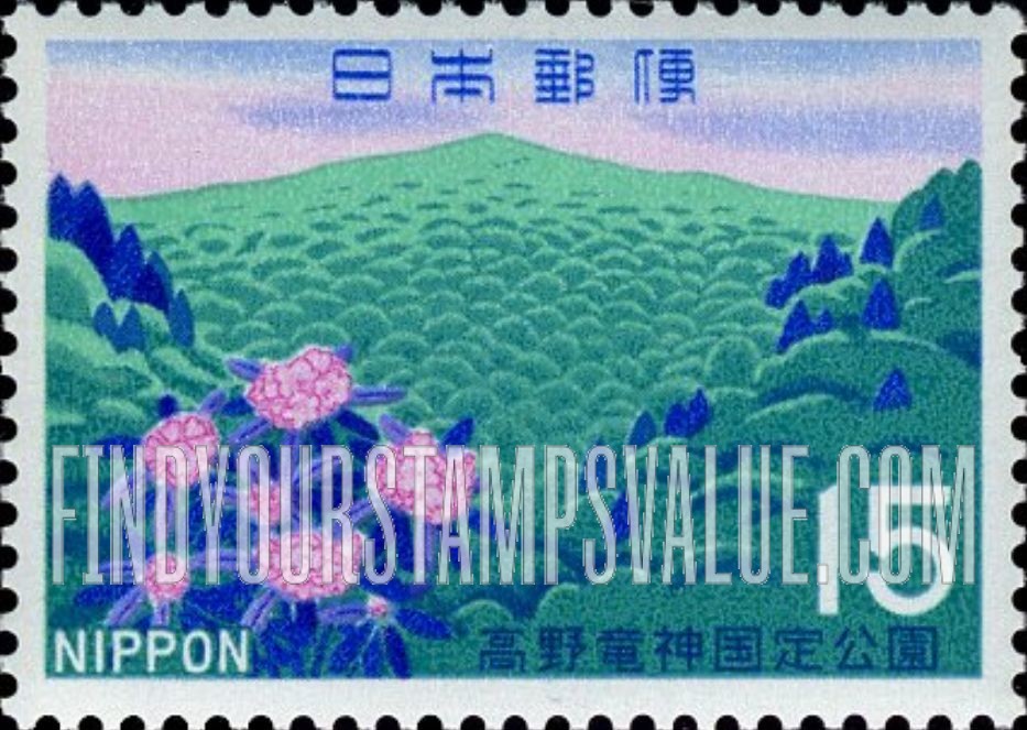 FindYourStampsValue: Mt. Gomadan and Rhododendron - ごまだん山