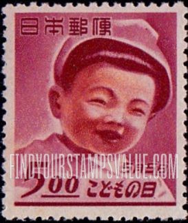 FindYourStampsValue: Boy - 男の子