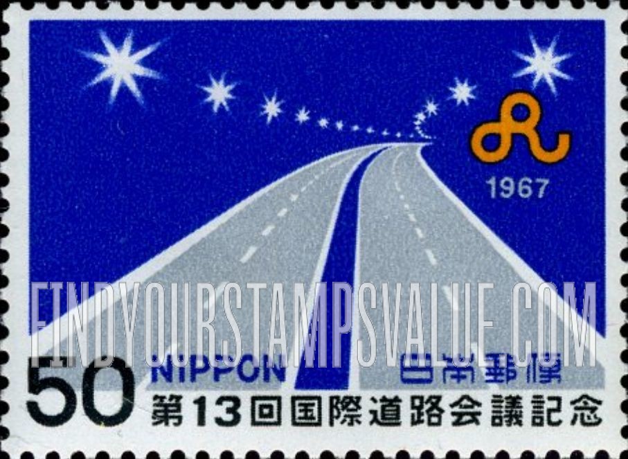 FindYourStampsValue: Highway and Congress Emblem - 道路と道路会議の徽章