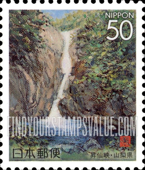 FindYourStampsValue: Yamanashi: Shosenkyo Gorge - 山梨:昇仙峡
