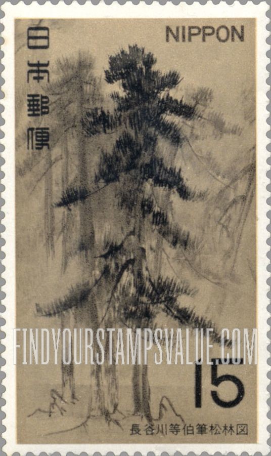 FindYourStampsValue: “Pine Forest” (Detail), by Tohaku Hasegawa - 長谷川等伯の「松林図」