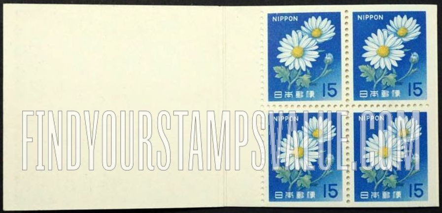 FindYourStampsValue: Chrysanthemums - きく