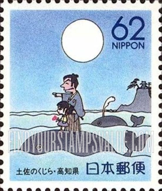 FindYourStampsValue: Kochi: Whales - 高知:土佐のくじら