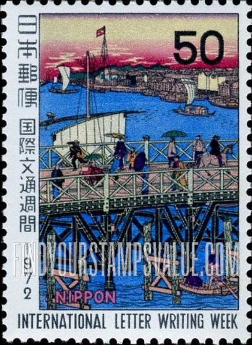 FindYourStampsValue: Eitai Bridge, Tokyo, by Hiroshige III - 三代歌川広重「永代橋の真景」