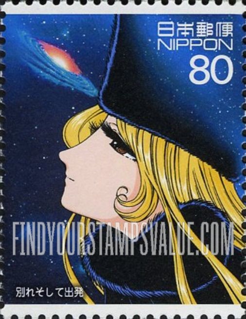 FindYourStampsValue: Matael and galaxy - 別れそして出発、メーテル