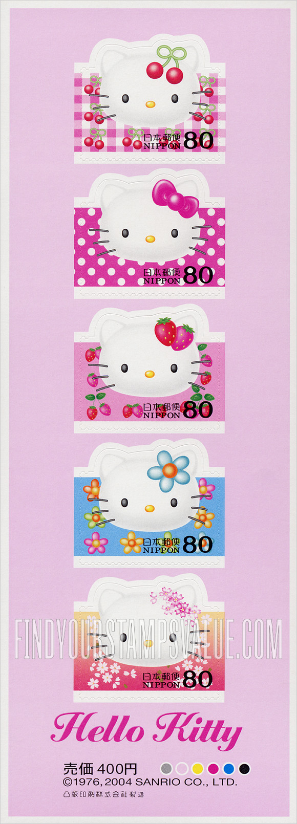 FindYourStampsValue: Greetings 2004: Hello Kitty - 04年グリーティング：ハローキティ