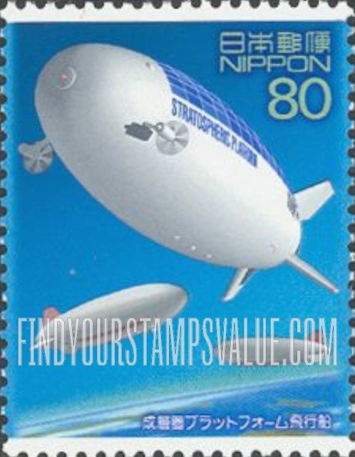 FindYourStampsValue: Stratospheric Platform Airship - 成層圏プラットフォーム飛行船
