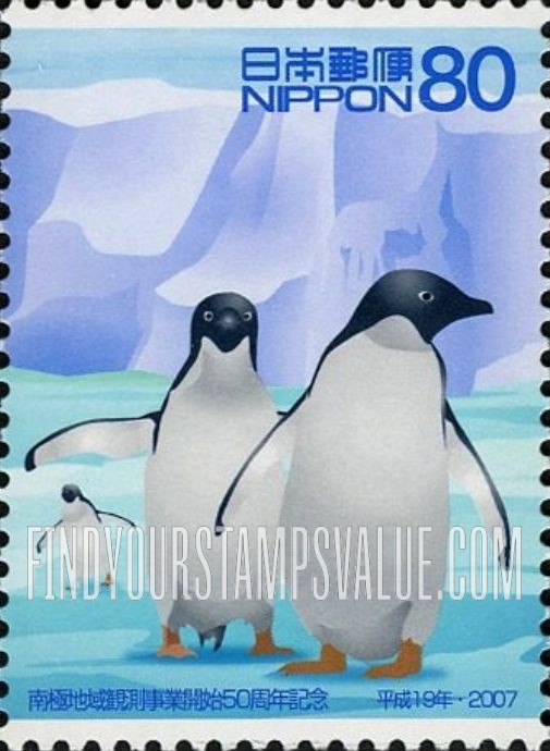 FindYourStampsValue: Adult Adelie penguins and chick - アデリーペンギン