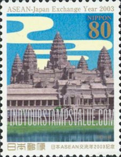 FindYourStampsValue: ASEAN-Japan Exchange Year: Angkor Wat, Cambodia - 日本ASEAN交流年2003：アンコール・ワット