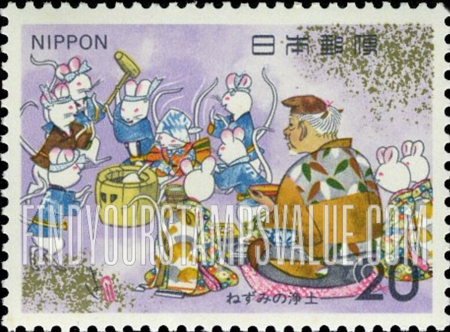 FindYourStampsValue: Mice Entertaining and Bringing Gifts - もてなし