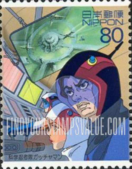 FindYourStampsValue: Science Ninja Team Gatchaman - 科学忍者隊ガッチャマン