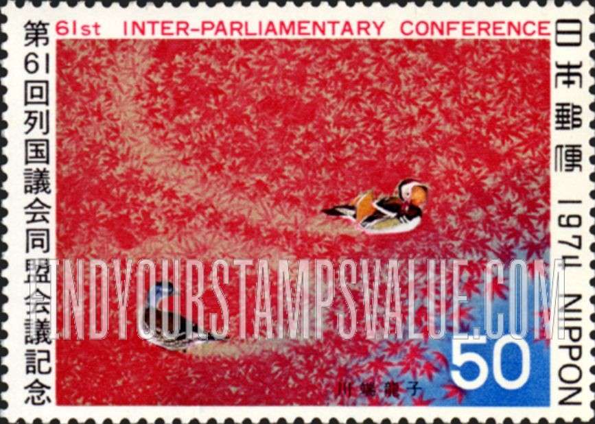 FindYourStampsValue: “Aizen” by Ryushi Kawabata - 川端 龍子「愛染」