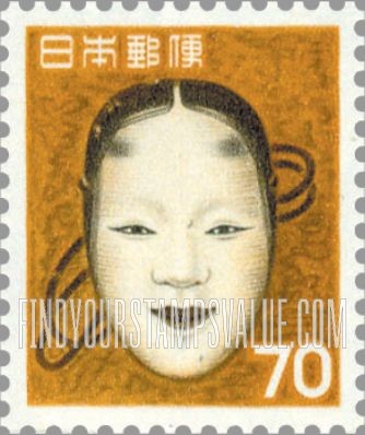FindYourStampsValue: Noh Mask - 能面