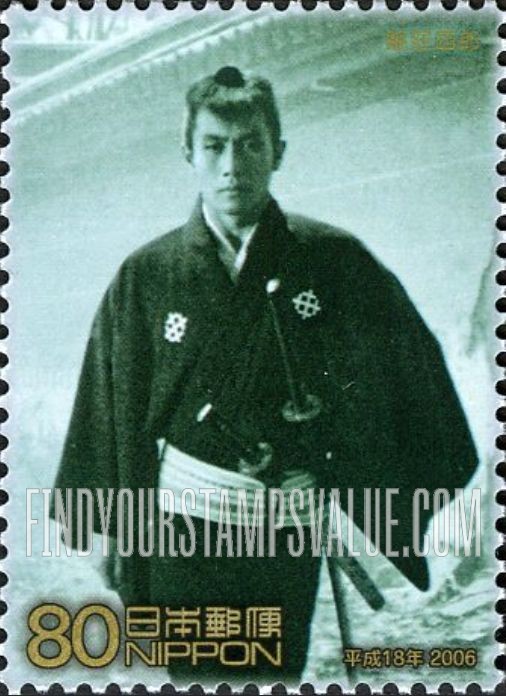 FindYourStampsValue: Miyamoto Musashi - 宮本武蔵