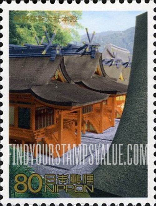 FindYourStampsValue: Overhead view of Kumano Nachi-Taisha Shrine - 熊野本宮大社本殿