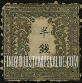 FindYourStampsValue: Dragons and Denomination-龍と名称