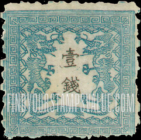 FindYourStampsValue: Dragons and Denomination-龍と名称