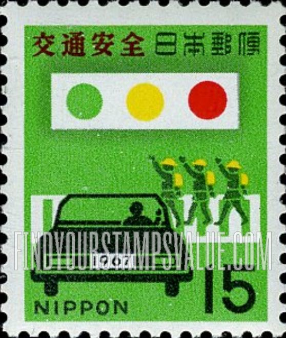 FindYourStampsValue: Traffic Light, Automobile and Children - 交通安全