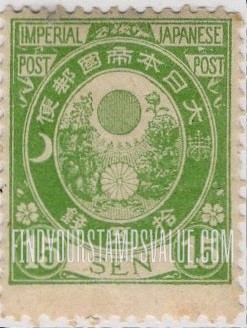 FindYourStampsValue: Sun, Kikumon and Kiri Branches- 太陽,菊紋 と桐の枝