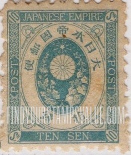 FindYourStampsValue: Imperial Crest, Star and Kiri Braches- 皇帝の紋章と星 と桐の枝
