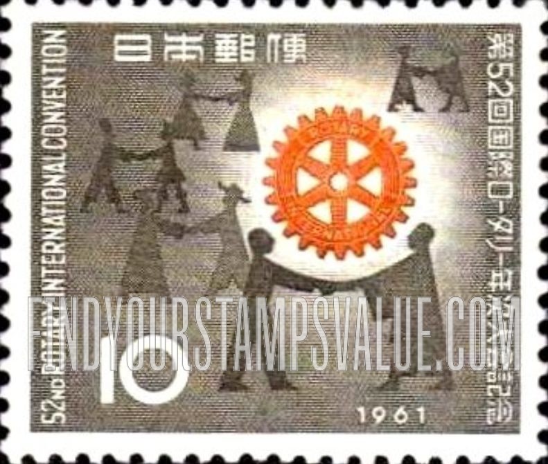 FindYourStampsValue: Rotary Emblem and People of Various Races - ロータリーの紋章と様々な人種の人々