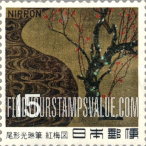 FindYourStampsValue: The Red Plum, by Korin Ogata - 尾形光琳の「紅梅図」