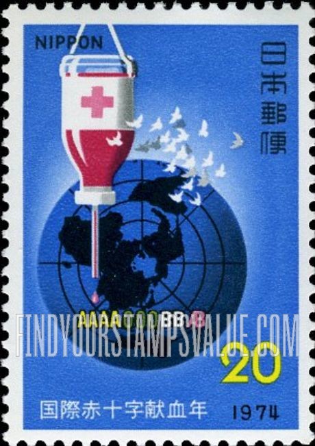 FindYourStampsValue: Transfusion Bottle, Globe, Doves - 輸液ボトル、地球と鳩