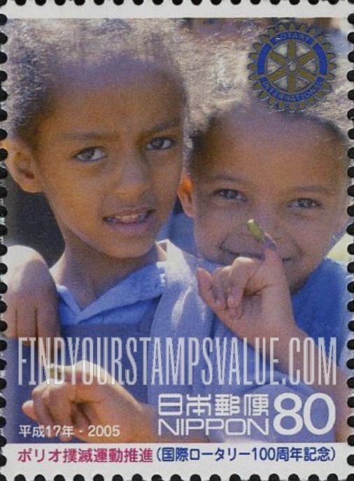 FindYourStampsValue: Rotary International, Centenary - 国際ロータリー設立100周年