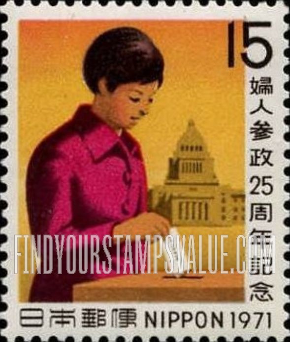 FindYourStampsValue: Woman Voter and Parliament - 女性有権者と議会