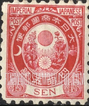 FindYourStampsValue: Sun, Kikumon and Kiri Branches- 太陽,菊紋 と桐の枝