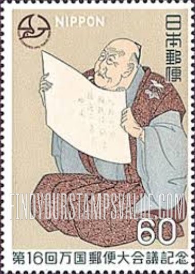 FindYourStampsValue: Man Reading a Letter (Miyako Dennai), by Sharaku - 東洲斎 写楽の「都伝内」