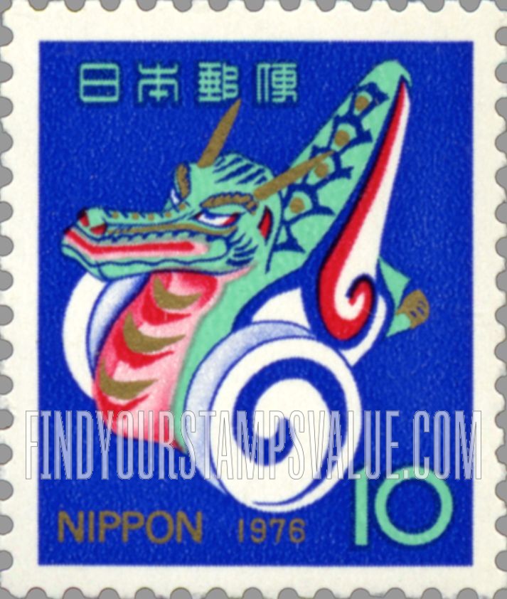 FindYourStampsValue: Papier-mache Dragon, Fukushima Prefecture - たつぐるま、福島県