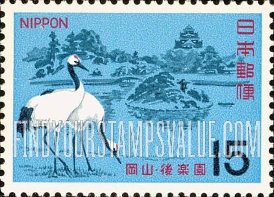 FindYourStampsValue: Japanese cranes and Okayama Castle, Korakuen Garden, Okayama - 鶴、岡山城、岡山後楽園