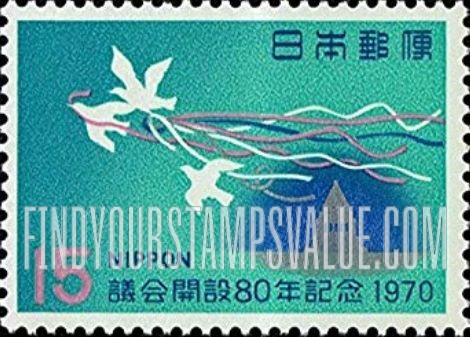 FindYourStampsValue: Diet Building and Doves - 議会堂と鳩