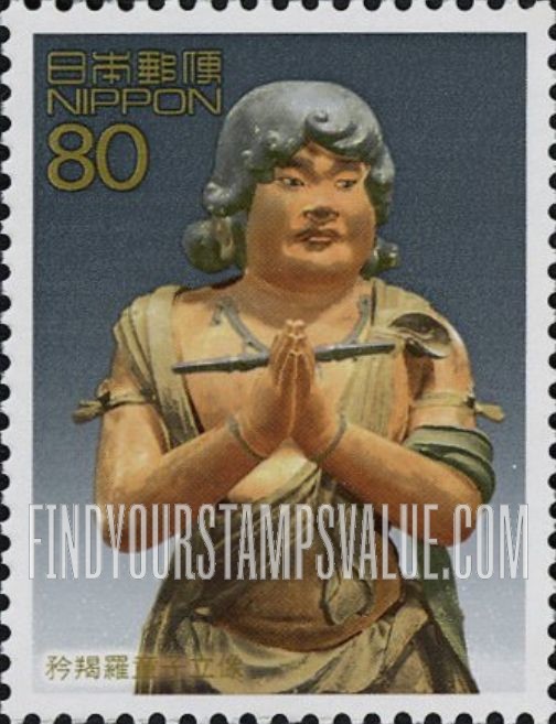 FindYourStampsValue: Wooden Kongara-Doji-Ryuzo - 木造矜羯羅童子立像