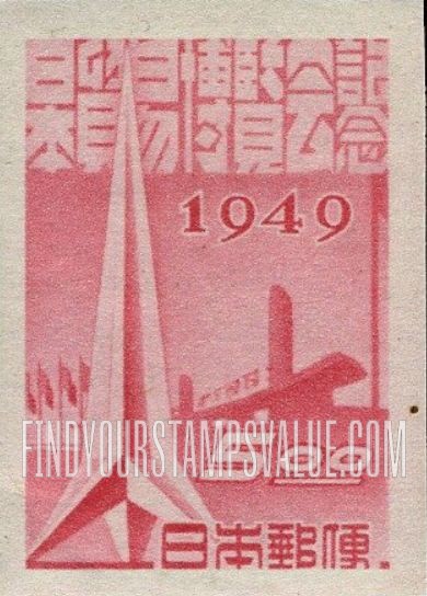 FindYourStampsValue: Scene at Fair - 博覧会記念塔