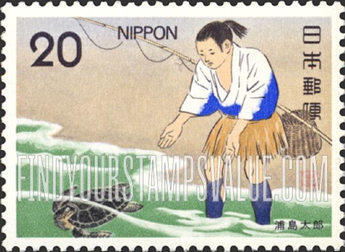 FindYourStampsValue: Taro Urashima Releasing Turtle - 浦島太郎と亀