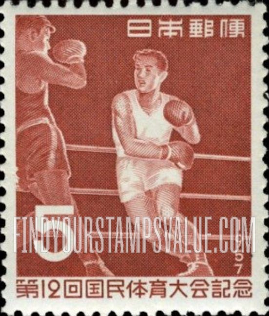 FindYourStampsValue: Boxers - ボクシング