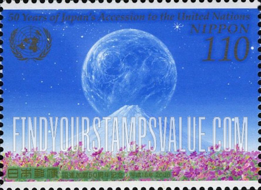 FindYourStampsValue: Accession to the United Nations, 50th Anniversary - 国連加盟50周年記念
