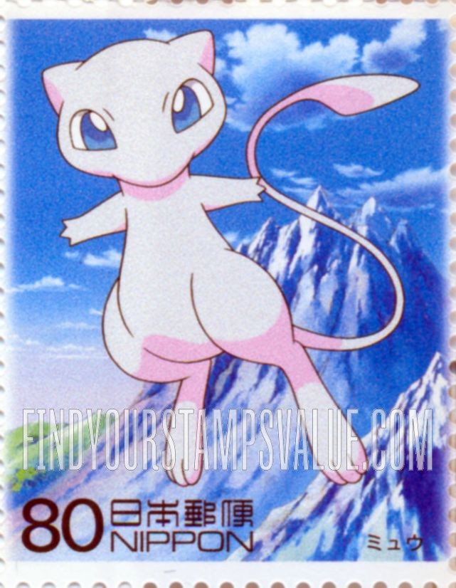 FindYourStampsValue: Mew - ミュウ