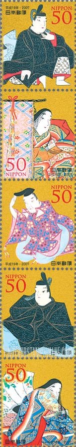 FindYourStampsValue: Letter Writing Day - ふみの日