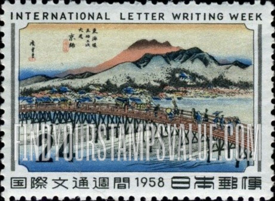 FindYourStampsValue: “Kyoto” (Sanjo Bridge), Print by Hiroshige - 「京都」(三条大橋)、歌川広重