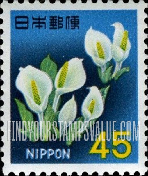 FindYourStampsValue: Skunk Cabbage ( Lysichiton camtschatcensis) - ミズバショウ