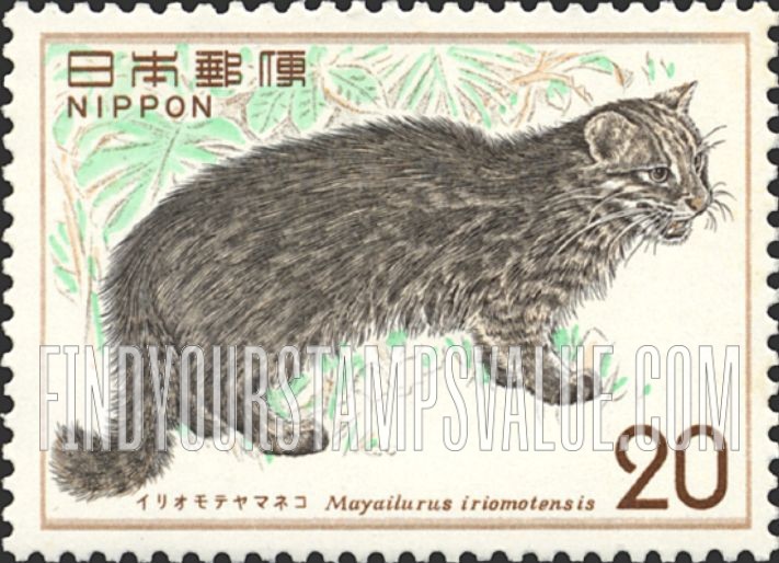 FindYourStampsValue: Iromote Cat (Mayailurus iriomotensis) - イリオモテヤマネコ