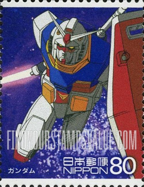 FindYourStampsValue: Gundam - ガンダム