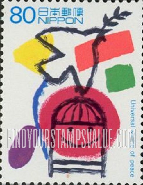 FindYourStampsValue: World Heritage Series: Dove over Atomic Bomb Dome- 世界遺産シリーズ：世界平和の聖地