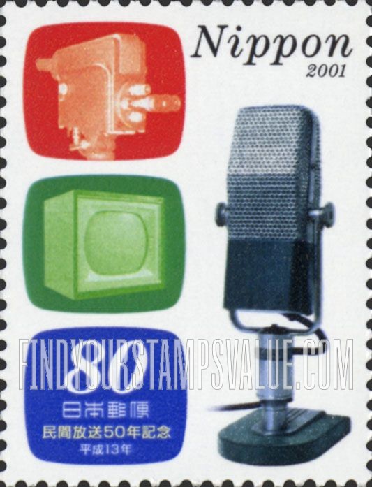 FindYourStampsValue: Commercial Broadcasting, 50th Anniversary - 民間放送50年記念